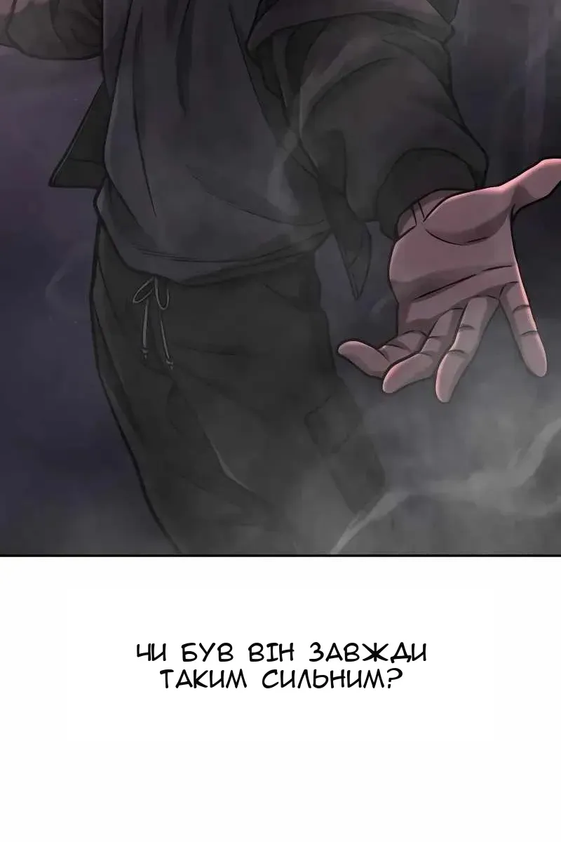 Сторінка 58