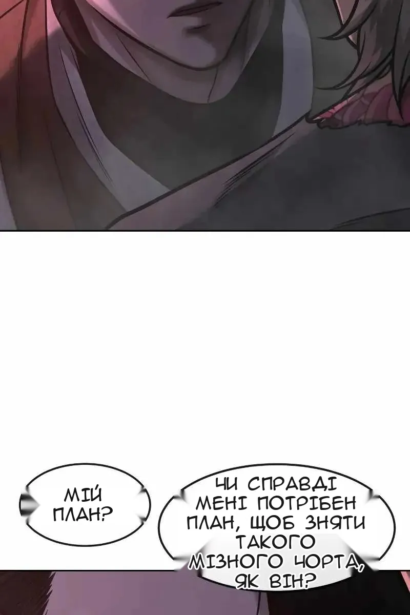 Сторінка 63