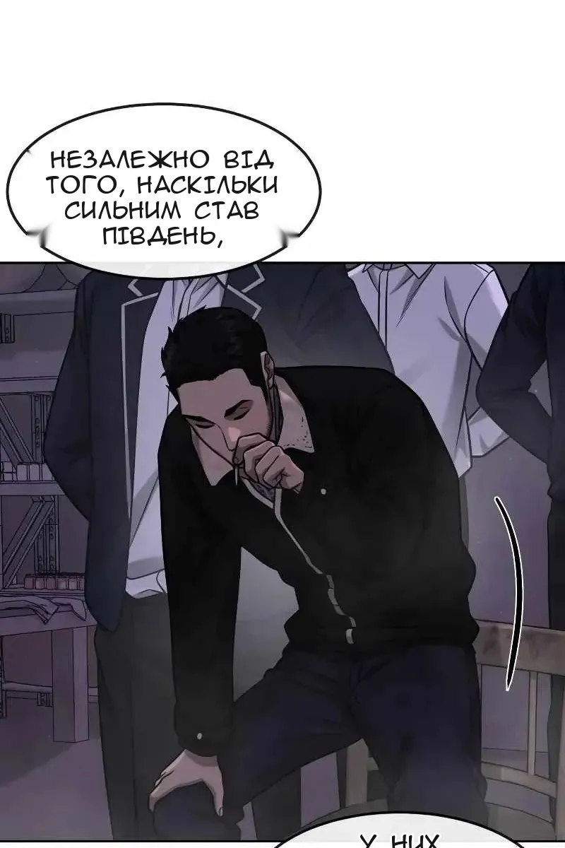 Сторінка 66