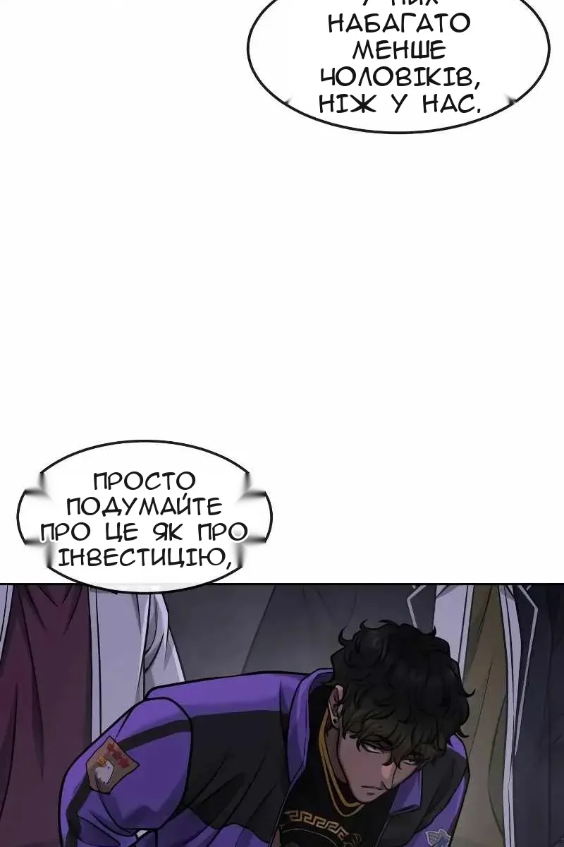 Сторінка 67