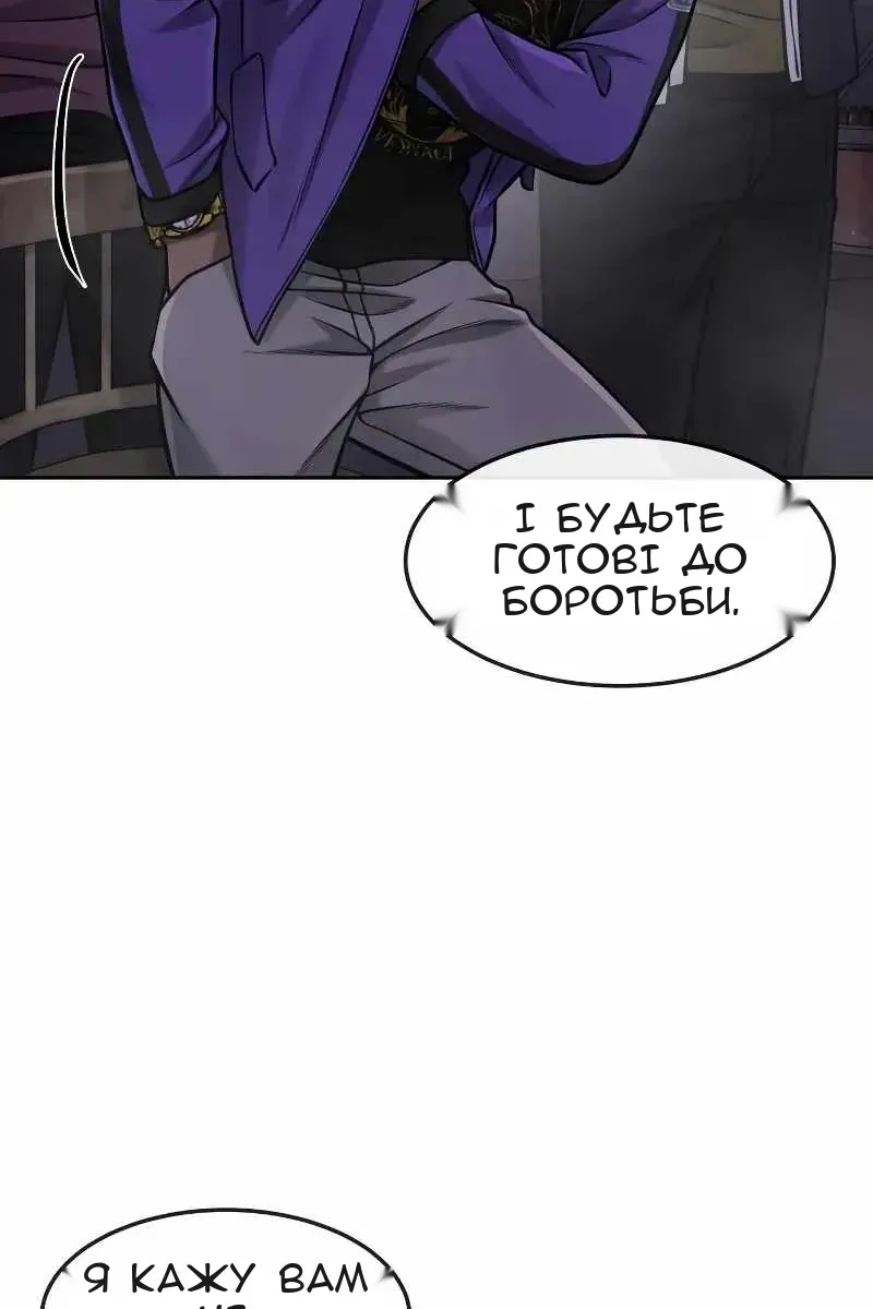 Сторінка 68