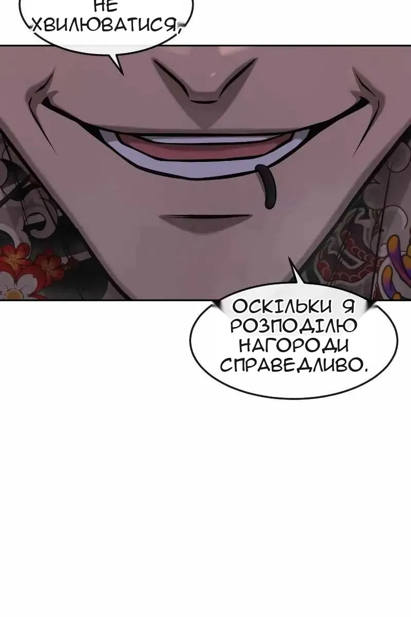 Сторінка 69