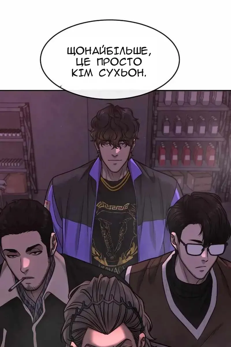 Сторінка 70