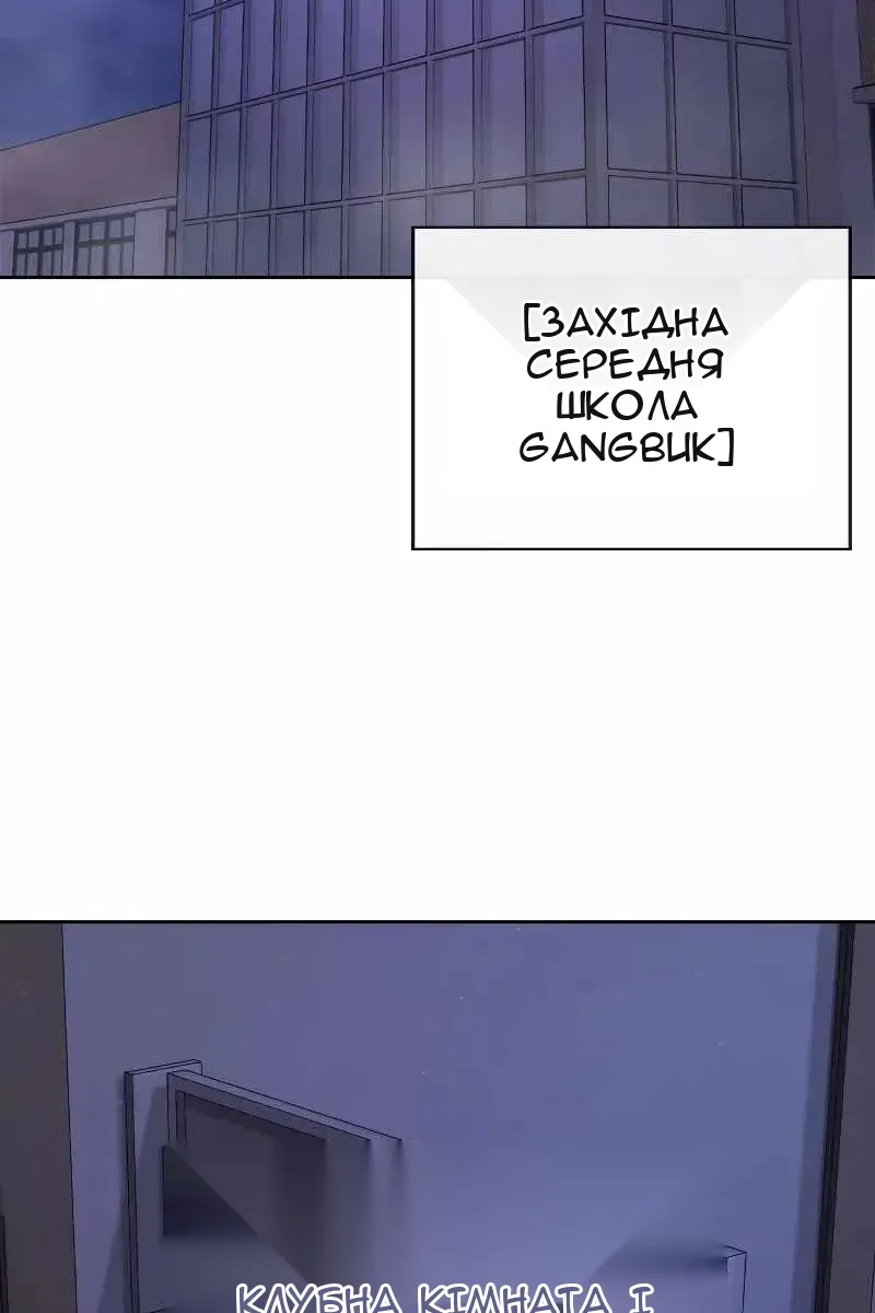 Сторінка 73