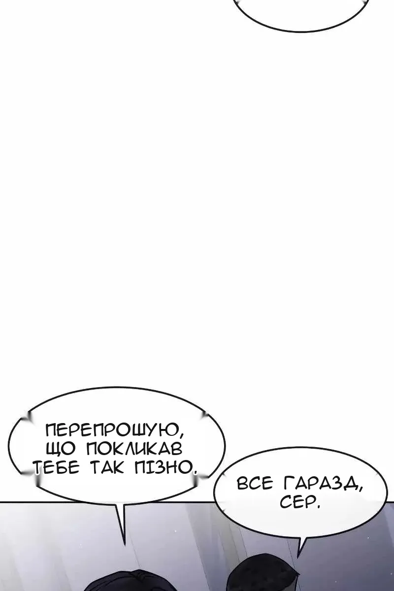 Сторінка 76