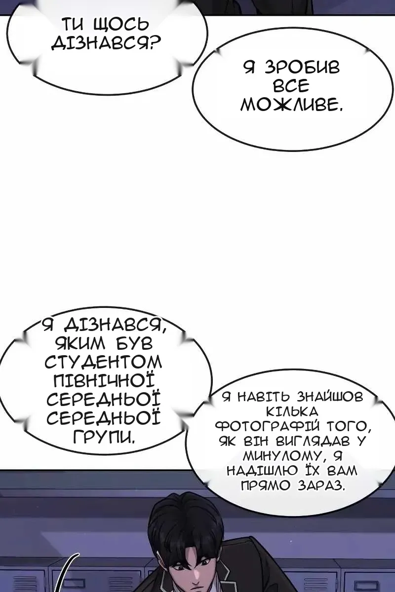 Сторінка 78
