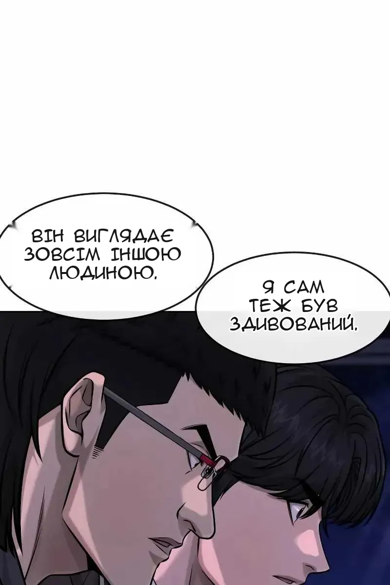 Сторінка 84