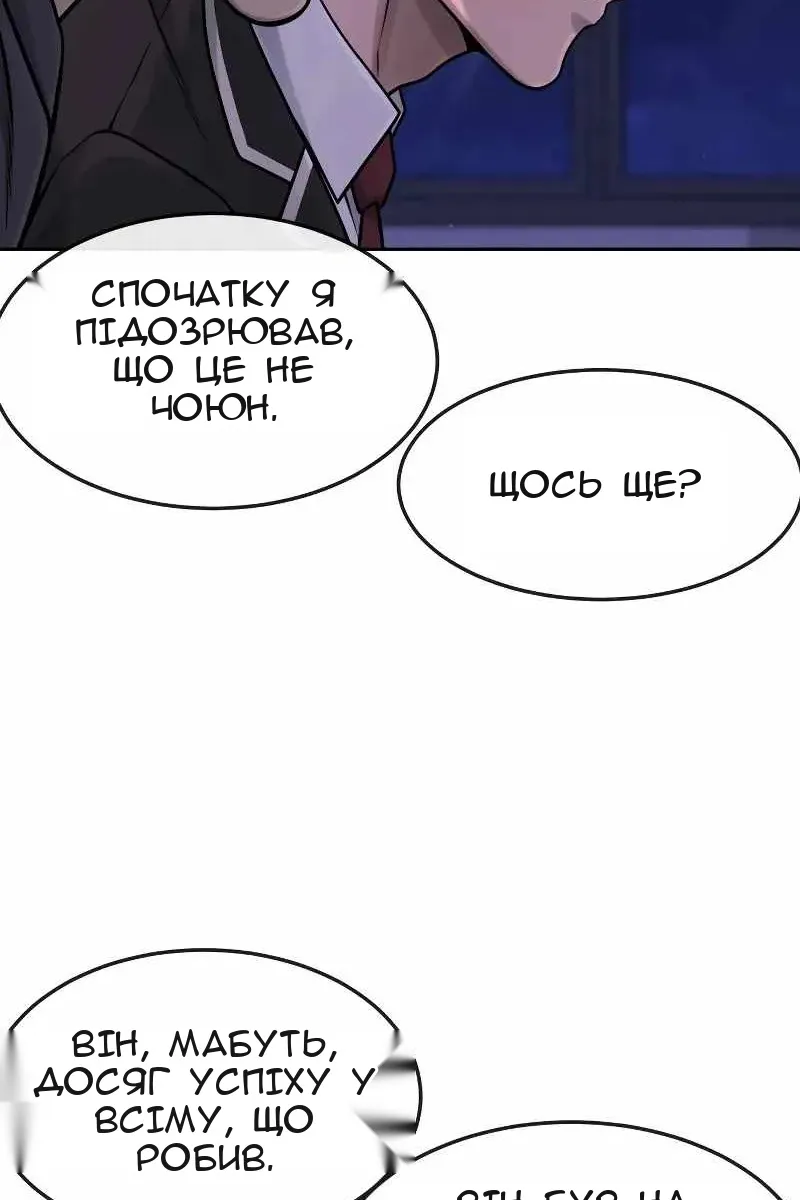 Сторінка 85