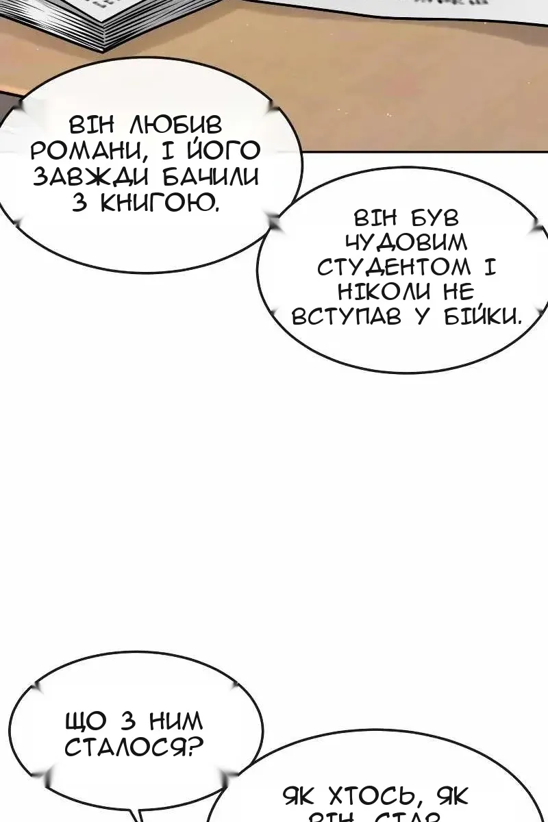 Сторінка 87