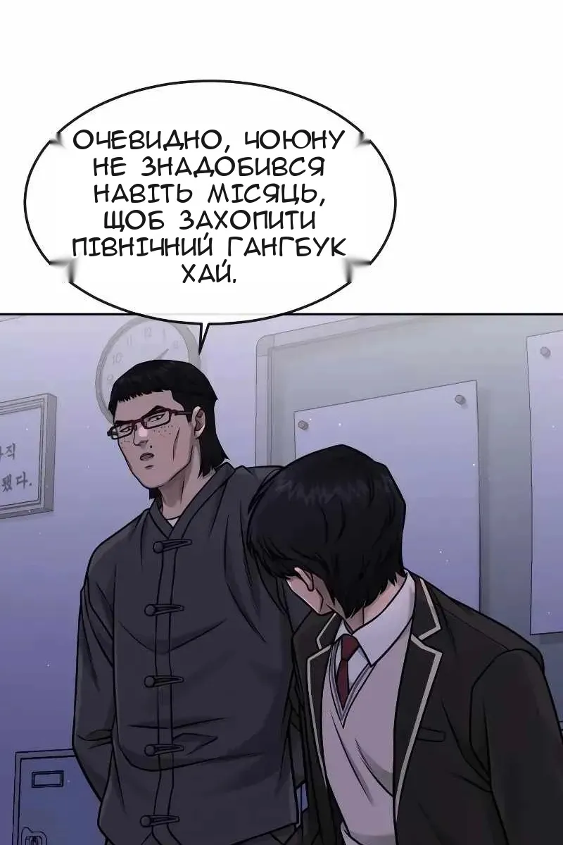 Сторінка 89