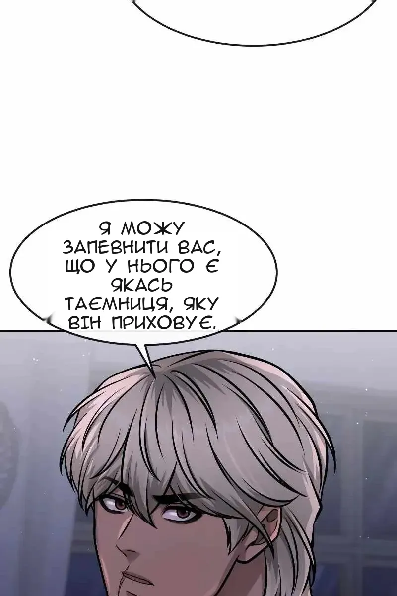 Сторінка 95