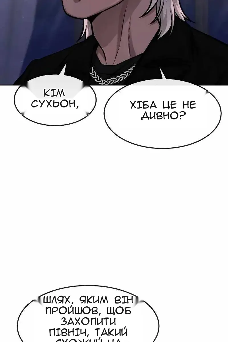Сторінка 96
