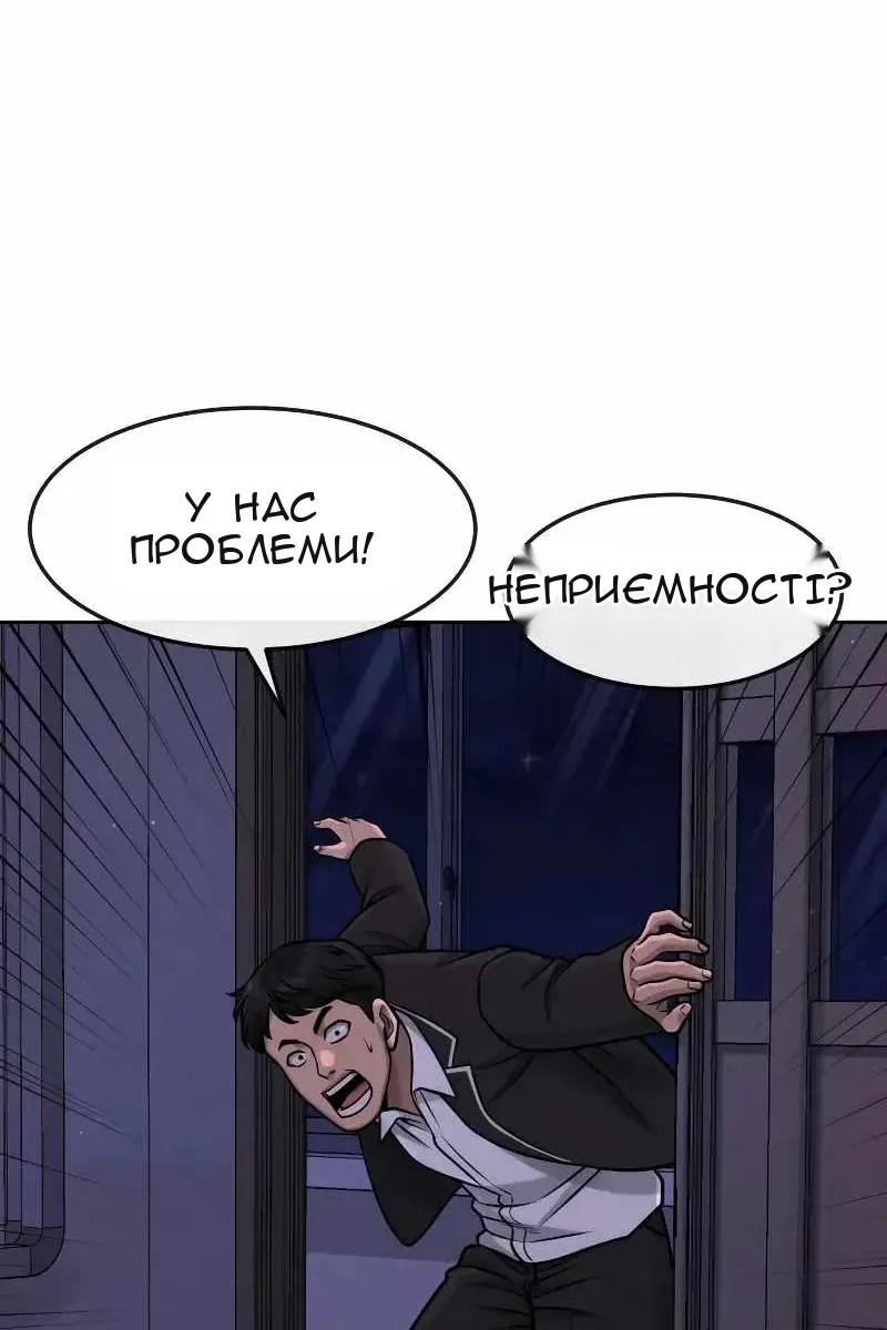 Сторінка 100