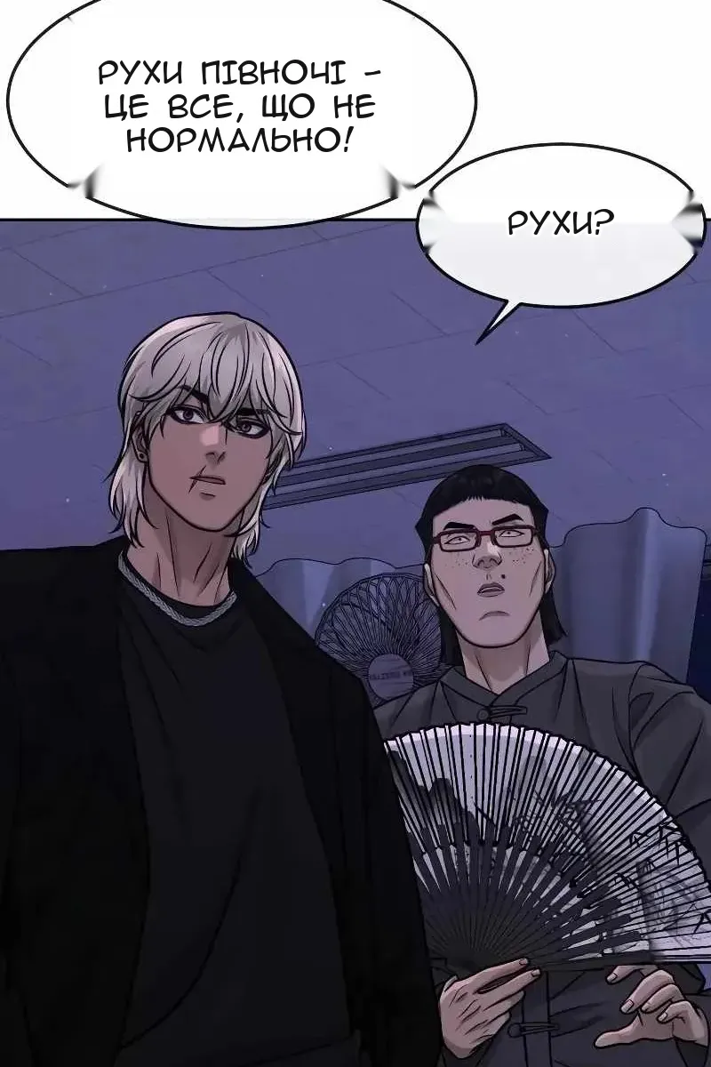 Сторінка 102