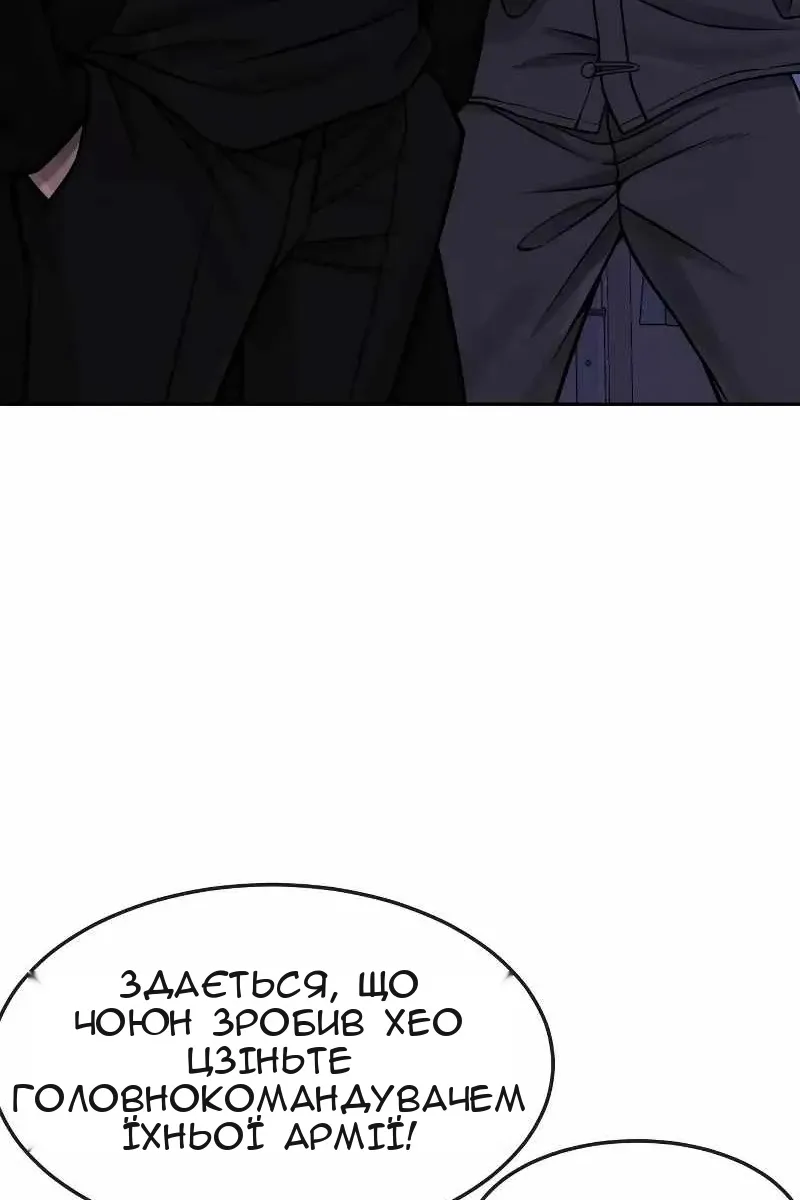 Сторінка 103
