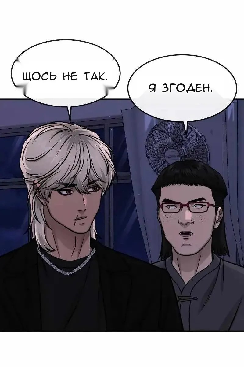 Сторінка 105