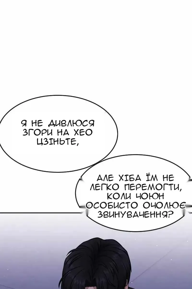 Сторінка 106