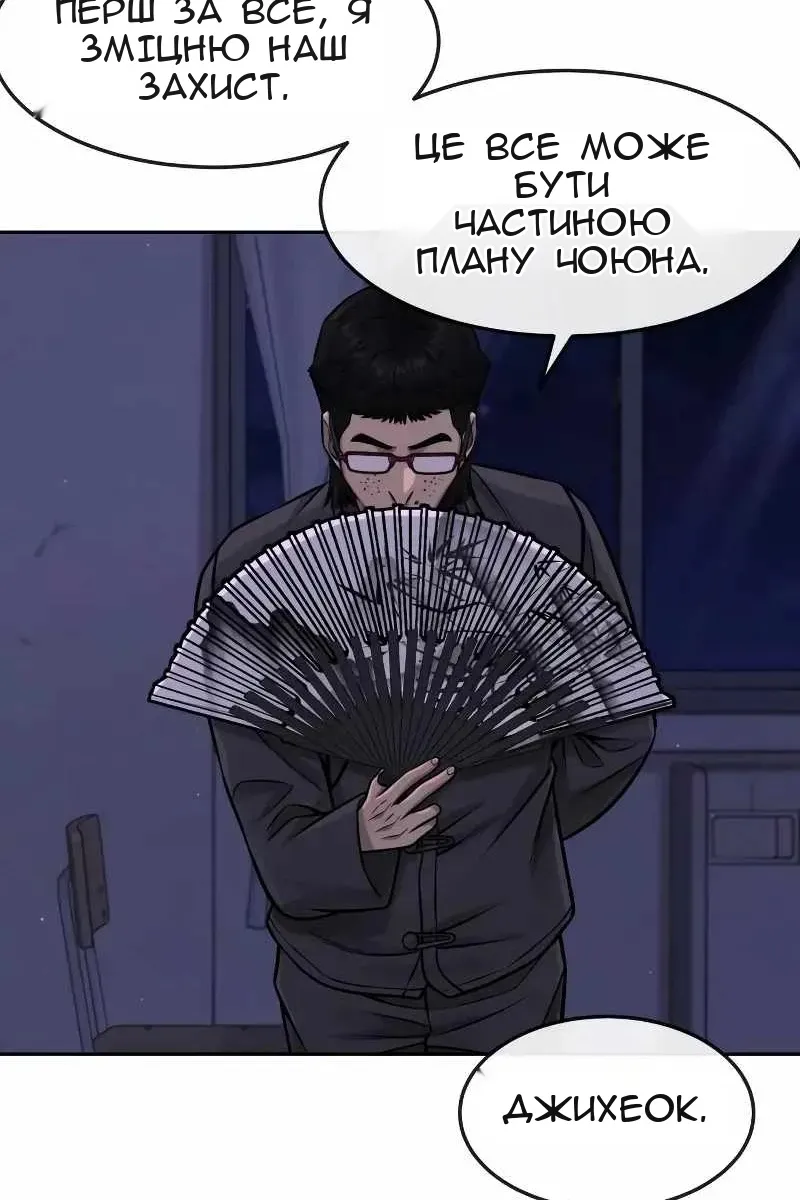 Сторінка 110