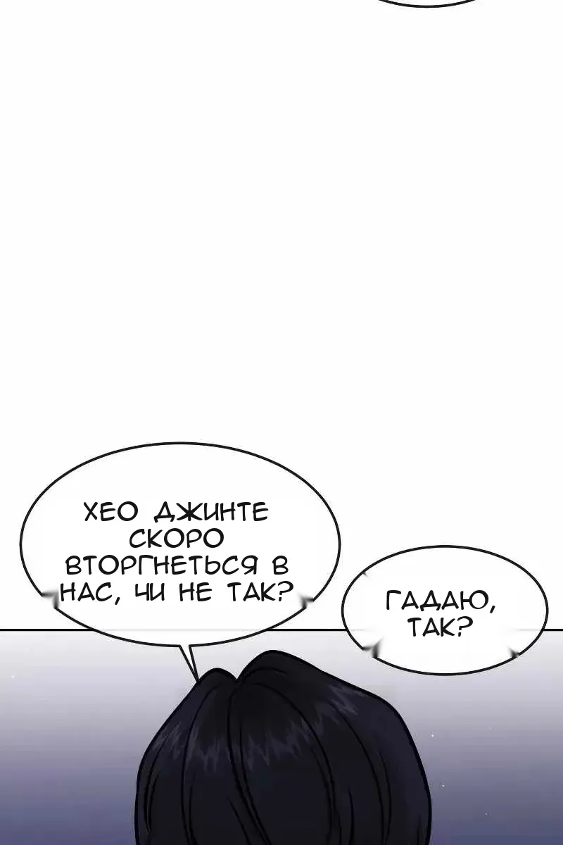Сторінка 111