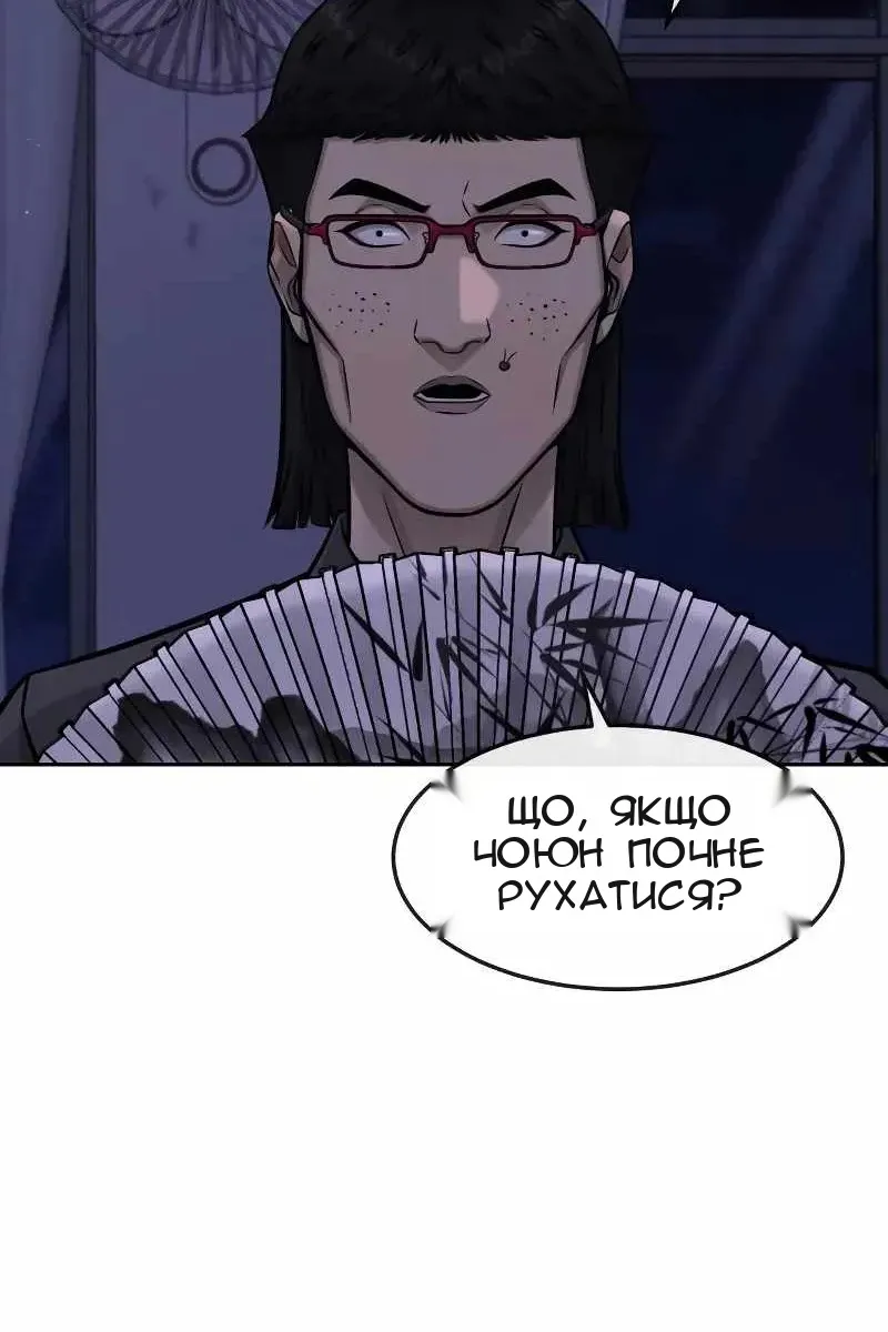 Сторінка 113