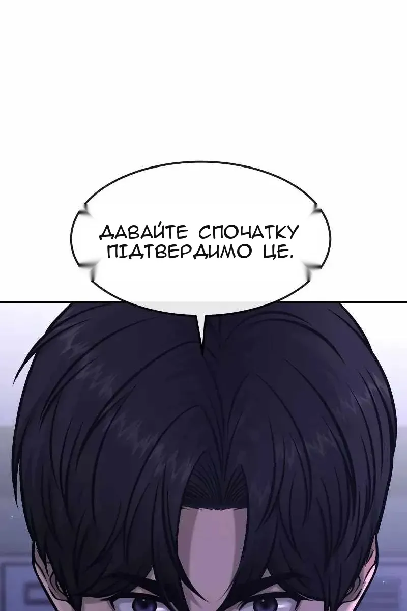 Сторінка 115