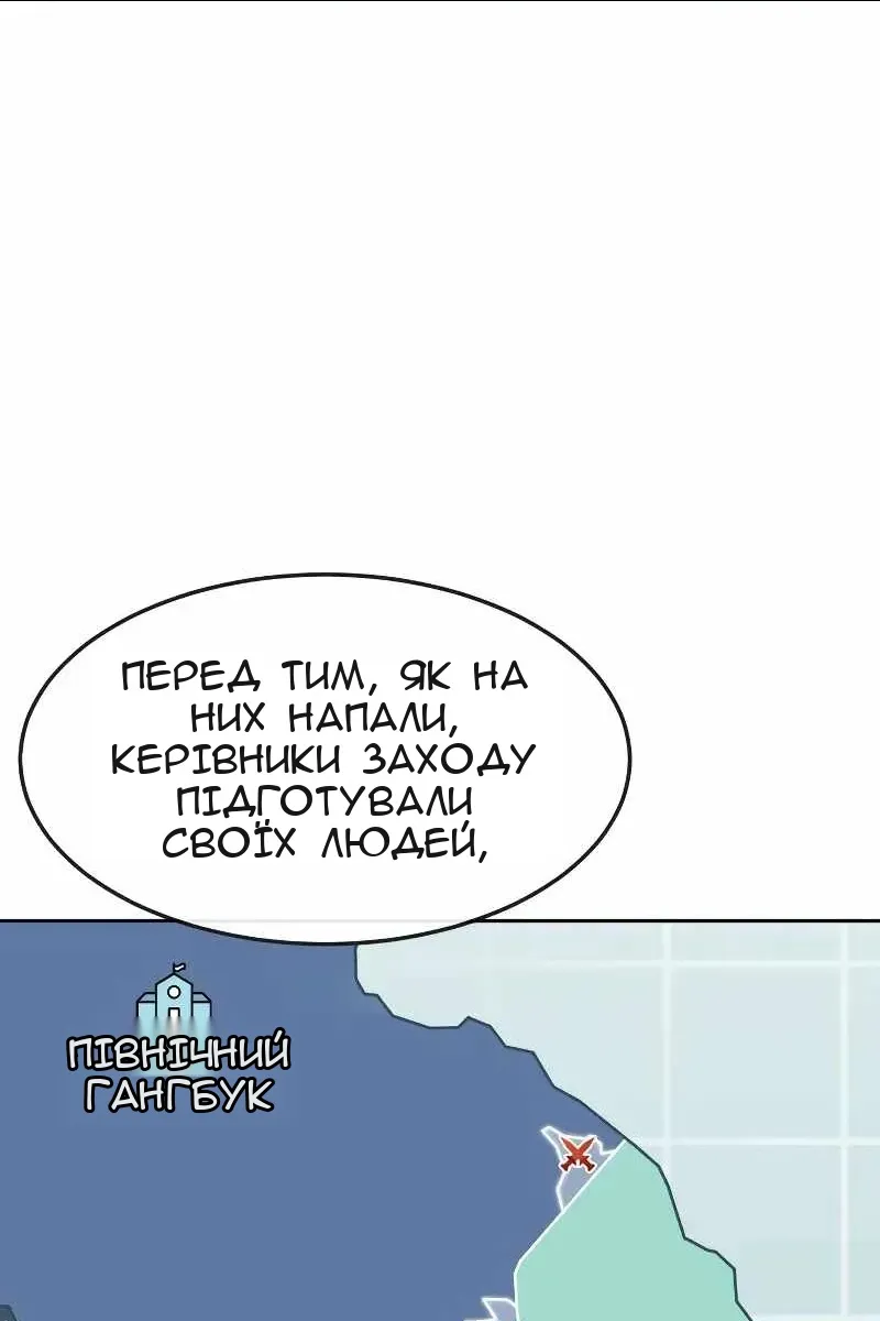 Сторінка 124