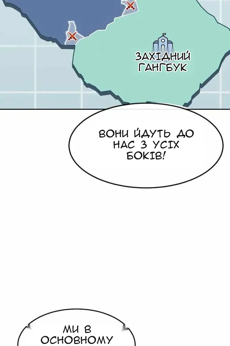 Сторінка 125