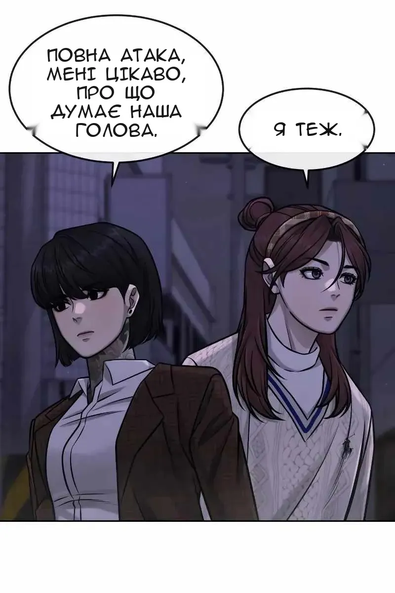 Сторінка 128