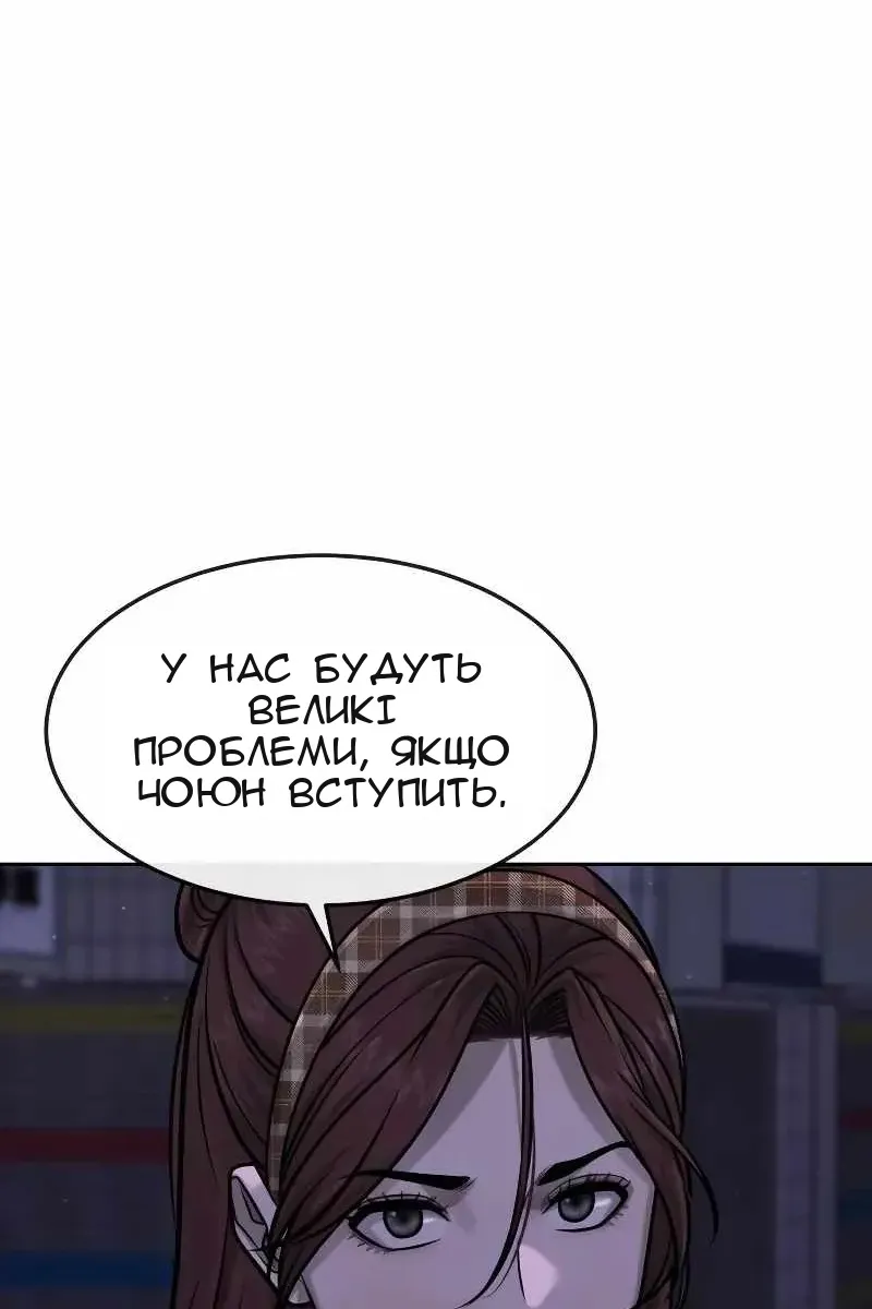 Сторінка 129