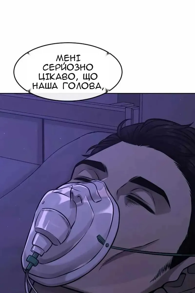 Сторінка 131