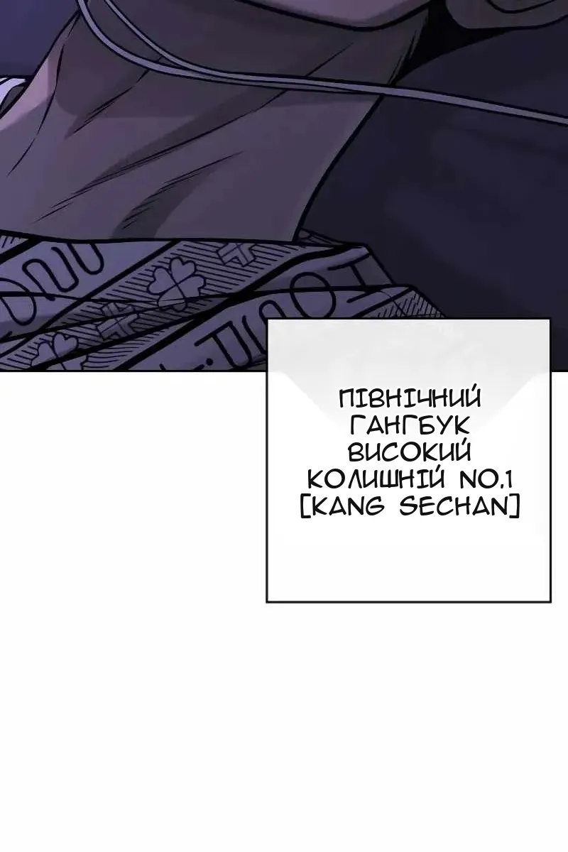 Сторінка 132