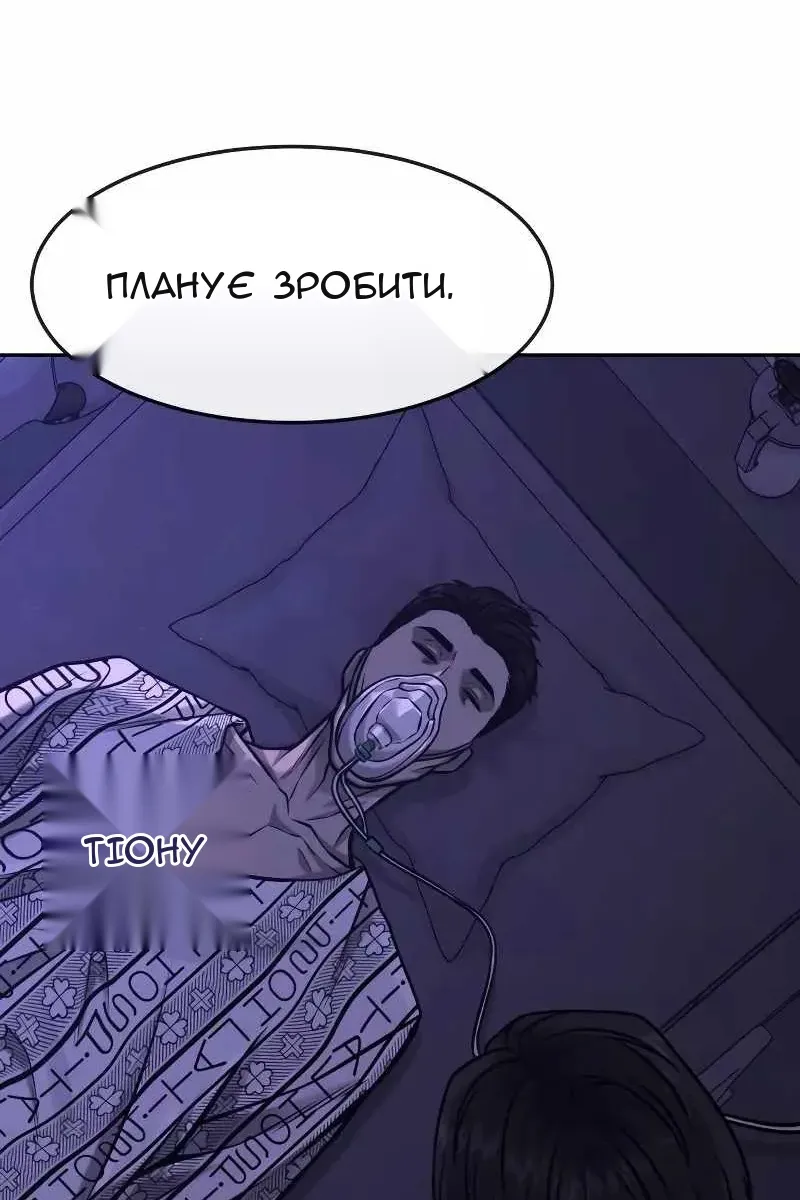 Сторінка 133