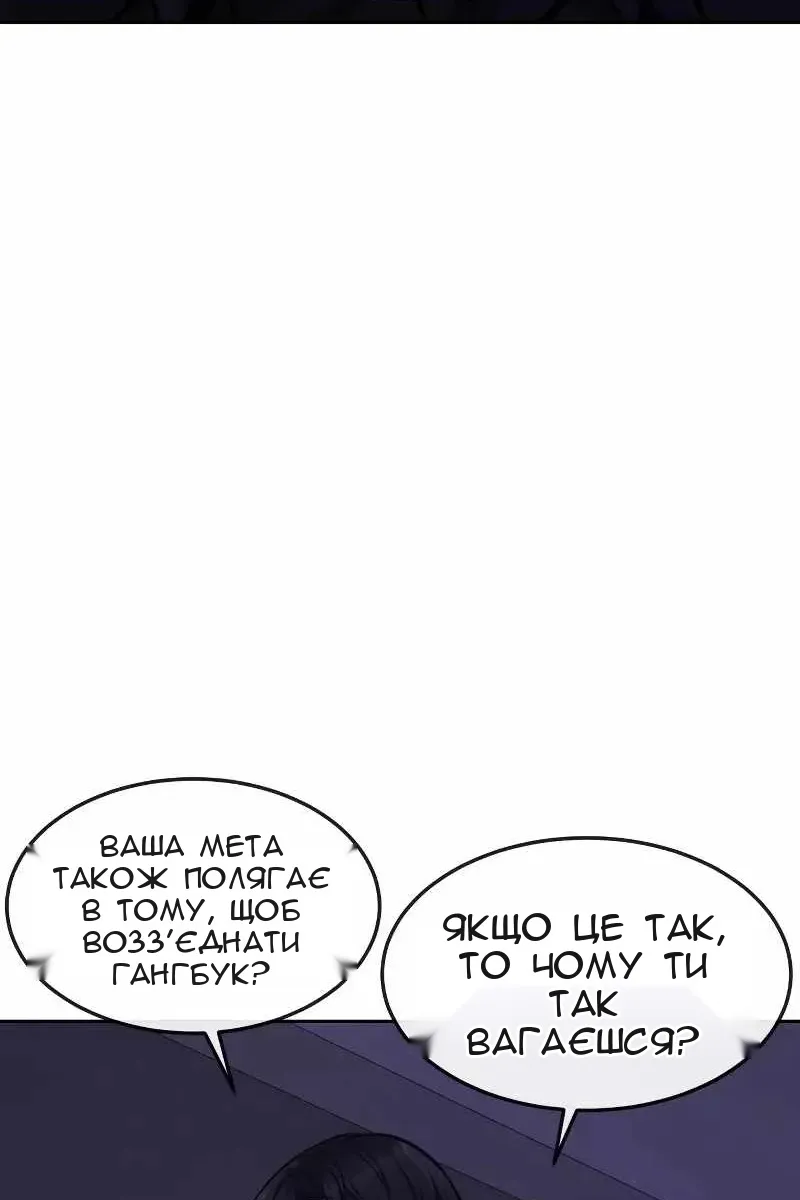 Сторінка 149