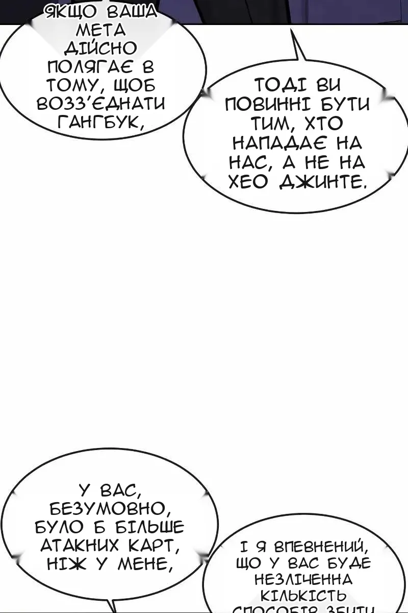 Сторінка 151