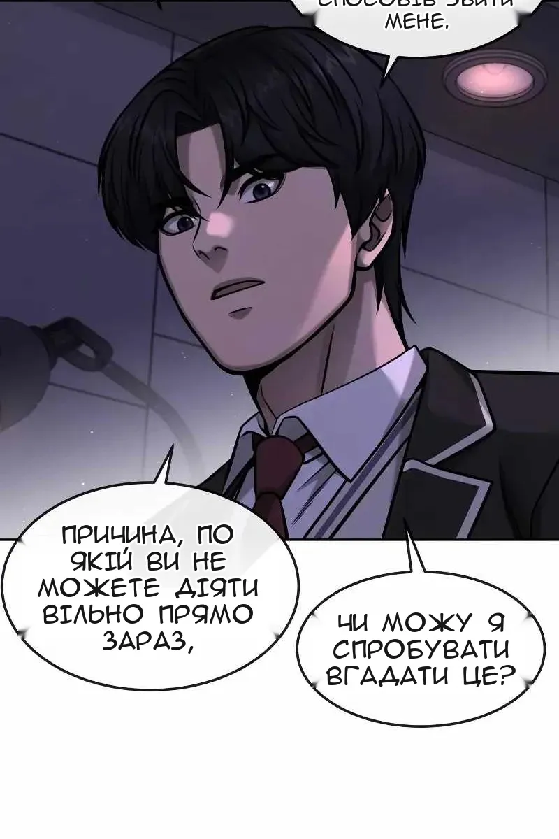 Сторінка 152