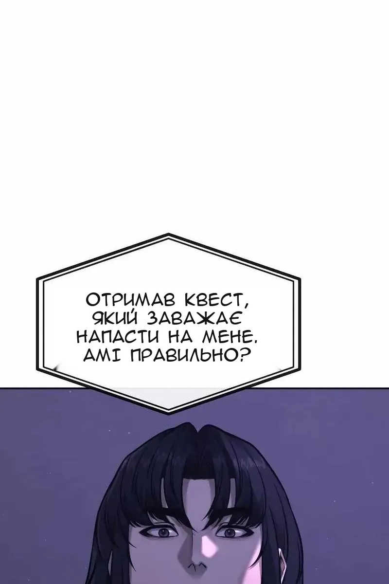 Сторінка 154