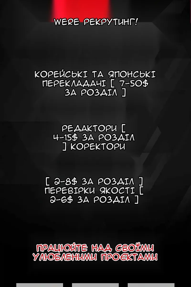 Сторінка 161