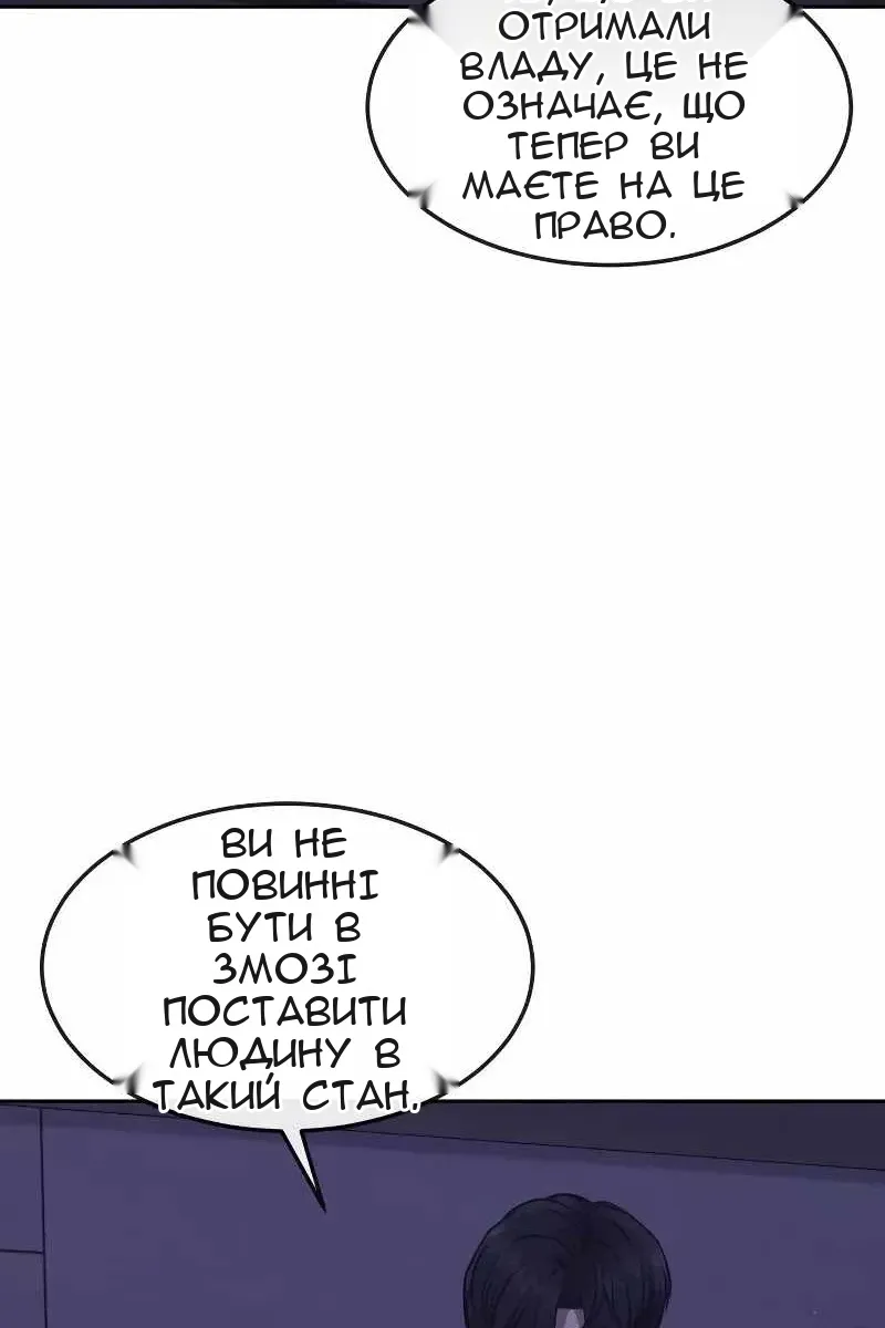 Сторінка 9