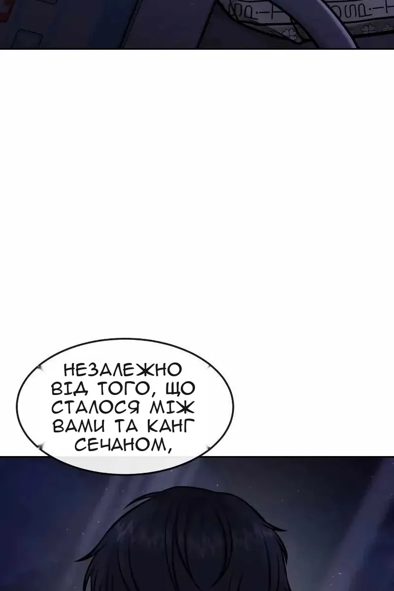 Сторінка 11