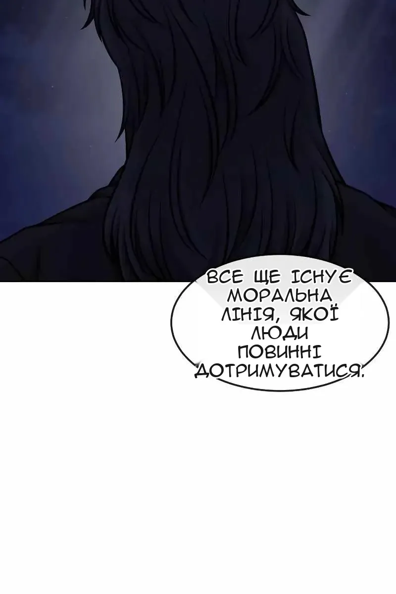 Сторінка 12