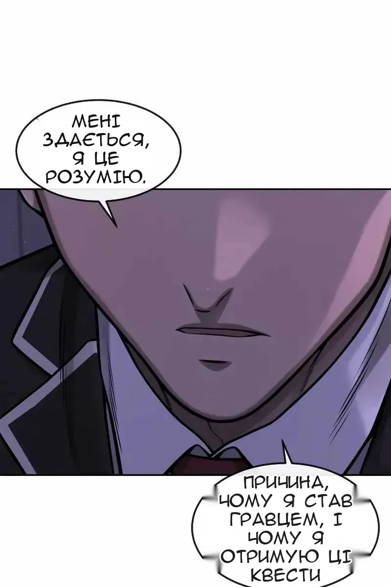 Сторінка 13