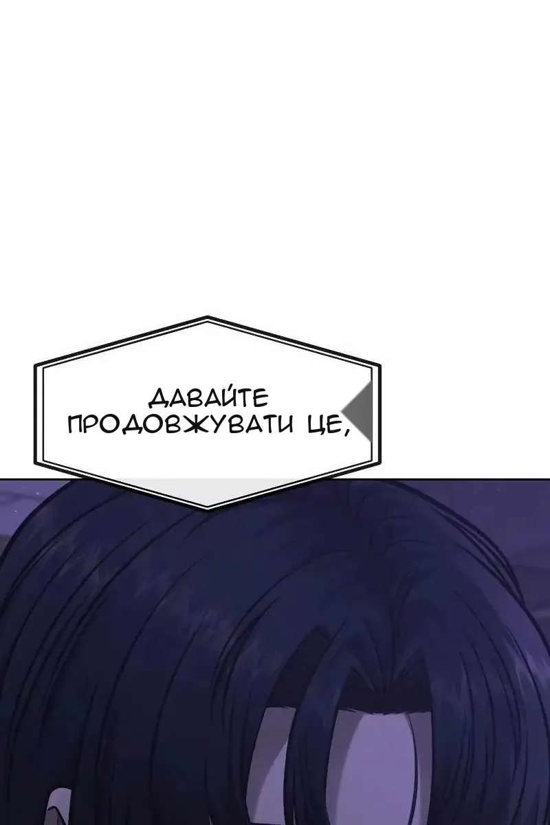 Сторінка 16