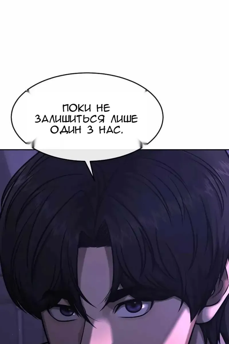 Сторінка 18