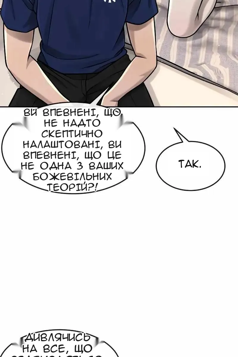 Сторінка 25