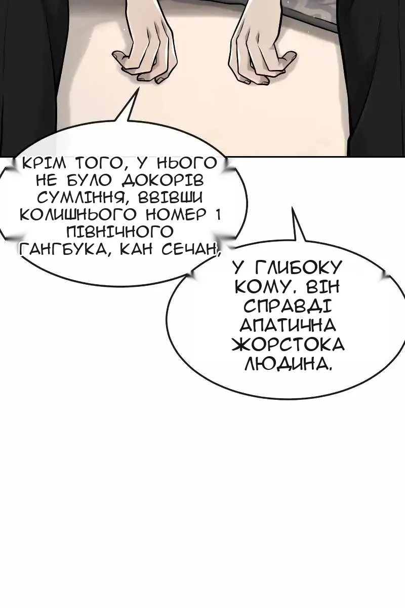 Сторінка 30