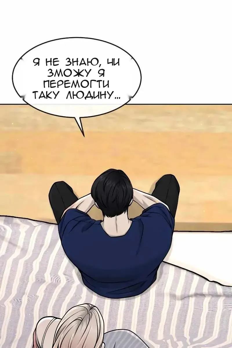Сторінка 32