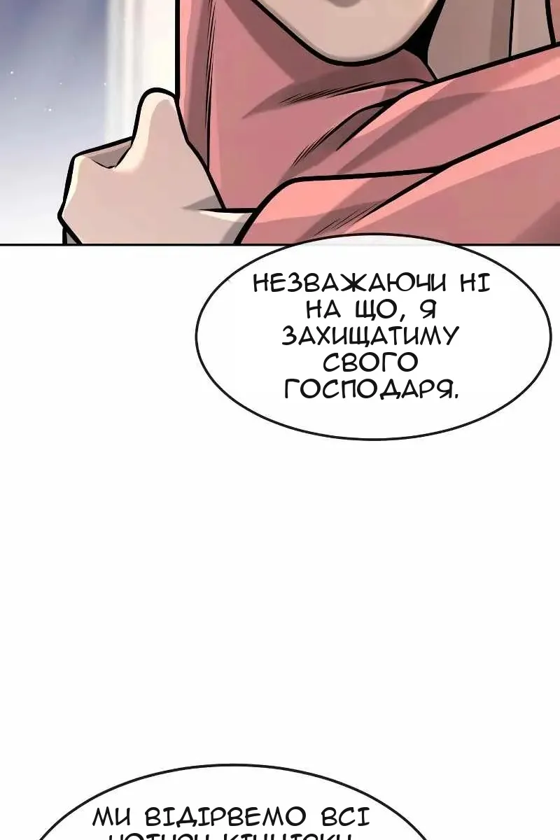 Сторінка 40
