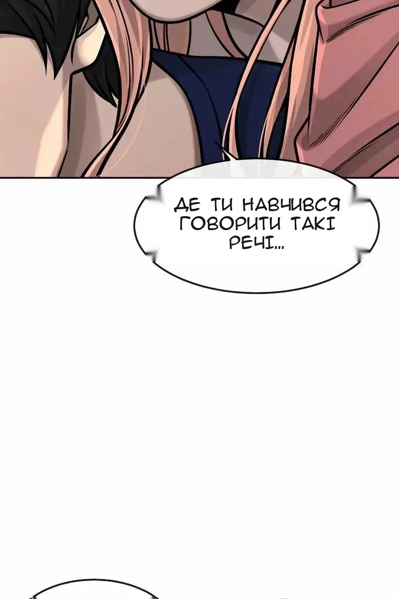 Сторінка 42