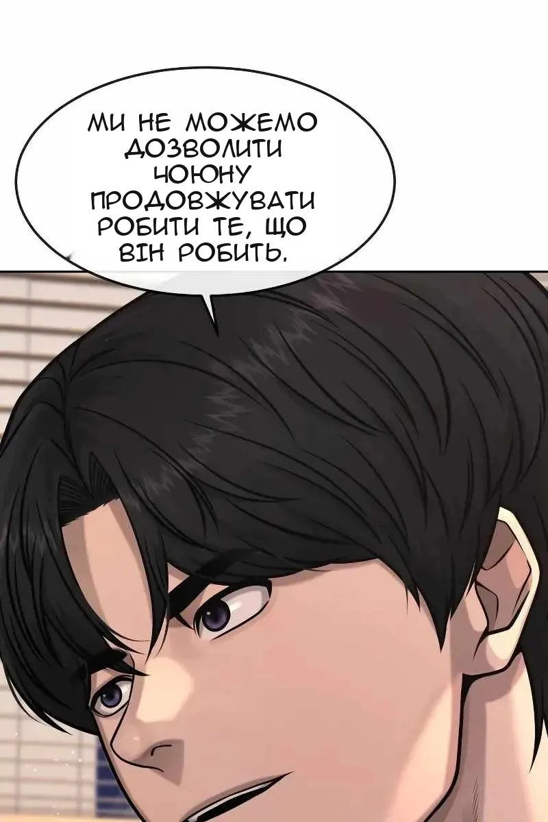 Сторінка 46