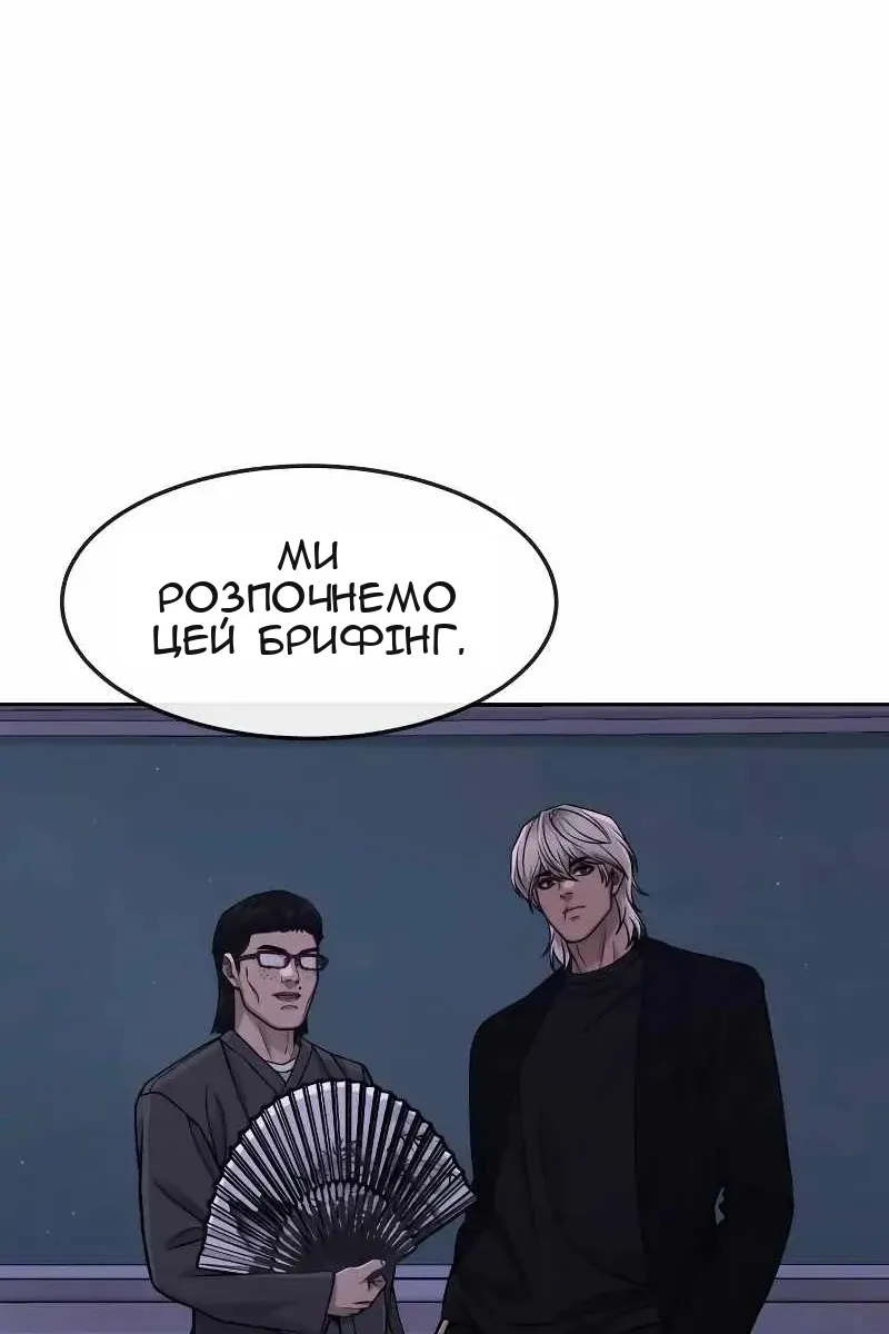 Сторінка 49
